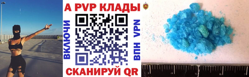 Купить Беслан Гашиш  НБОМе  Меф  Cocaine  Alpha PVP 