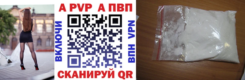 A PVP VHQ  Беслан 