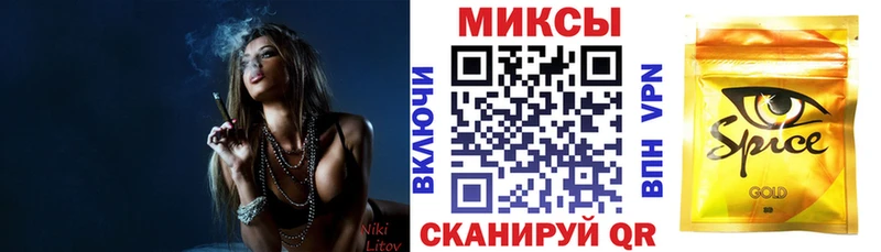 купить закладку  Беслан  БУТИРАТ 1.4BDO 