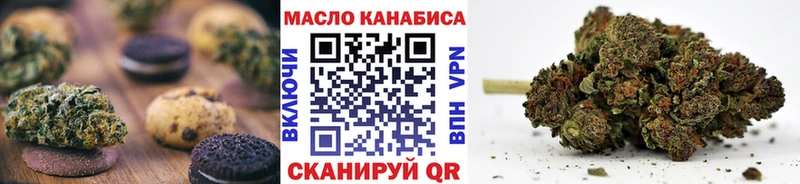 Еда ТГК конопля  Беслан 