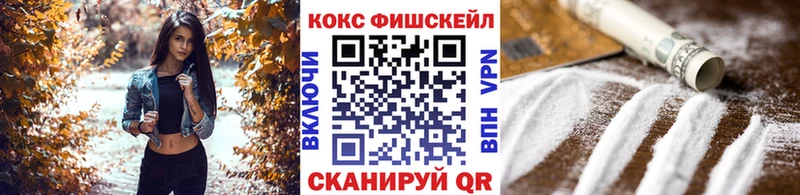 COCAIN Колумбийский  кракен маркетплейс  Беслан 