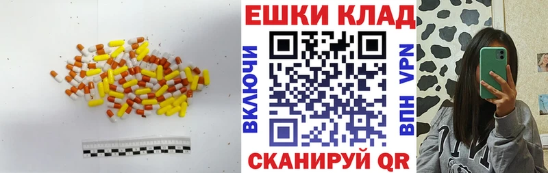 закладки  Беслан  ЭКСТАЗИ 280мг 