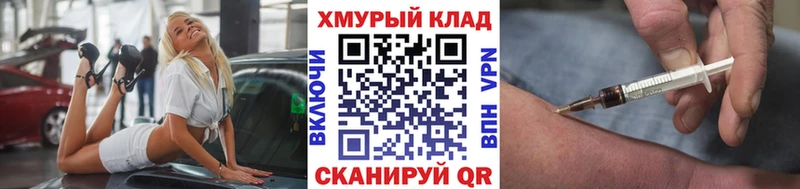 ГЕРОИН афганец Беслан