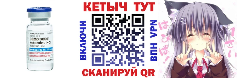 КЕТАМИН ketamine  Беслан 
