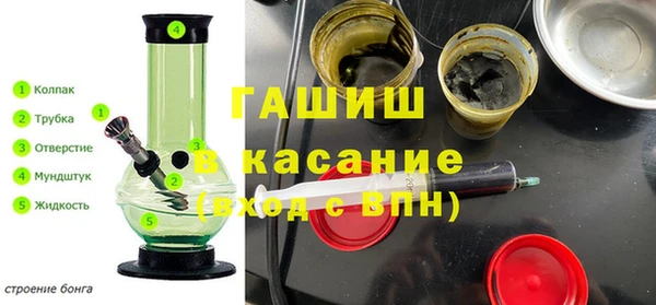каннабис Богородск