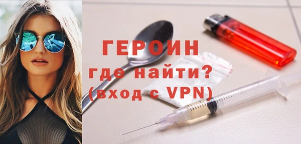 ALPHA-PVP Белокуриха