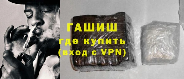 каннабис Богородск