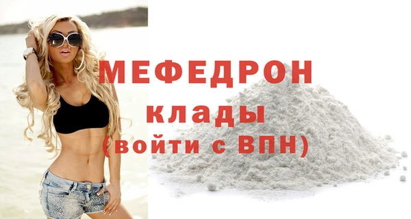 амфетамин Богданович
