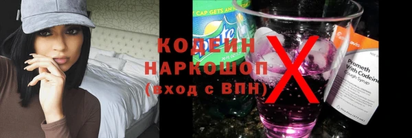 ALPHA PVP Белоозёрский