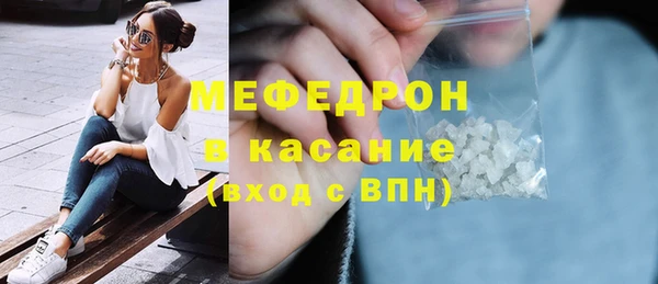 каннабис Богородск