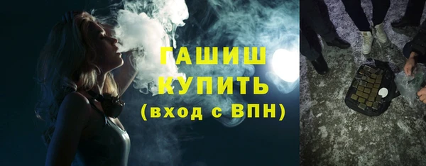 гашишное масло Богородицк