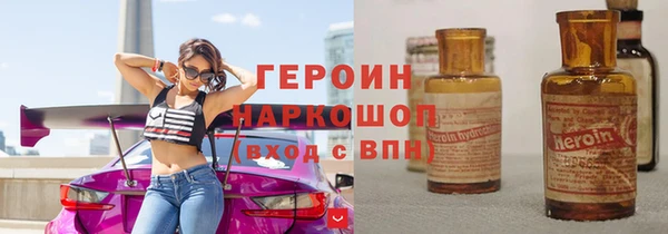 MESCALINE Беломорск