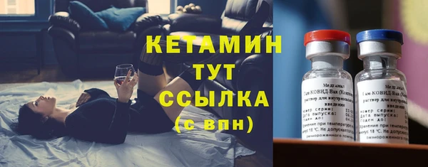 марки nbome Тихвин