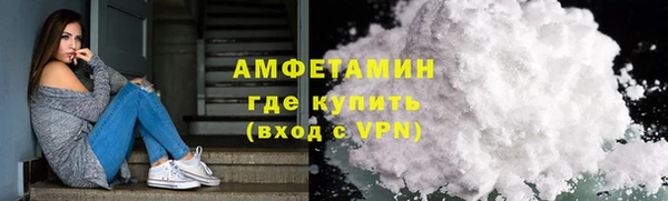 амфетамин Богданович