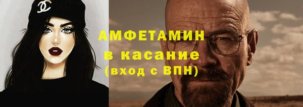 амфетамин Богданович