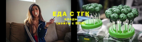 гашишное масло Богородицк