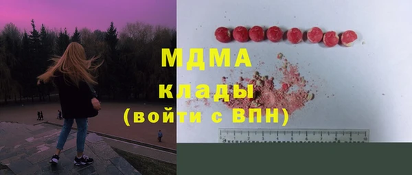 амфетамин Богданович