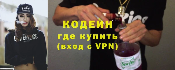 гашишное масло Богородицк