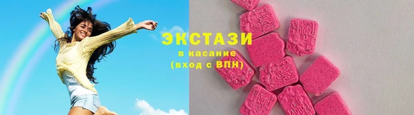 ALPHA-PVP Белокуриха