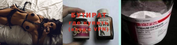 ALPHA-PVP Белокуриха