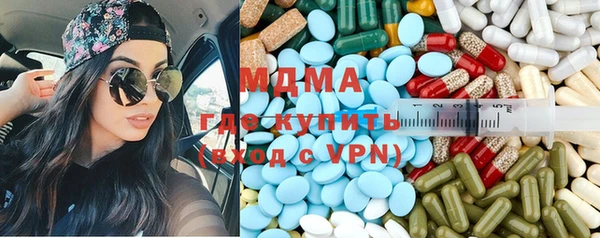каннабис Богородск