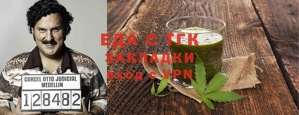каннабис Богородск