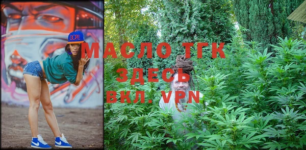 мяу мяу мука Тихорецк