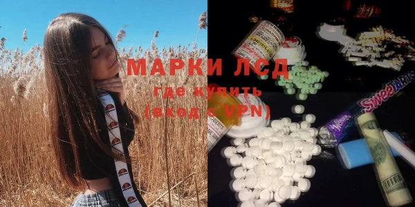 ALPHA PVP Белоозёрский