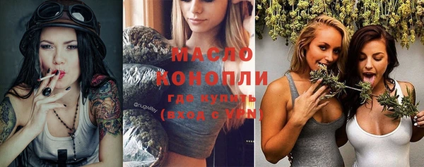 гашишное масло Богородицк