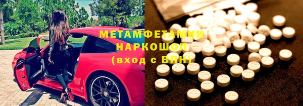 каннабис Богородск