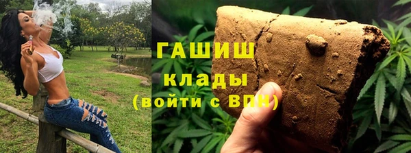 гашишное масло Богородицк