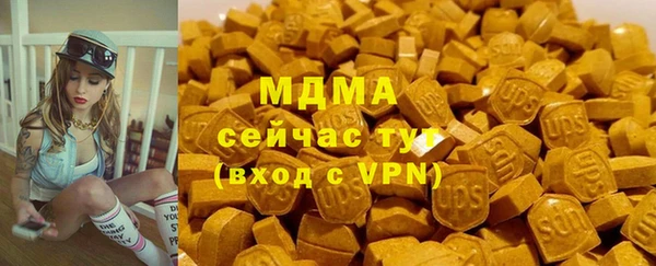 гашишное масло Богородицк