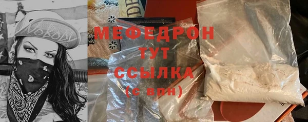 MESCALINE Беломорск