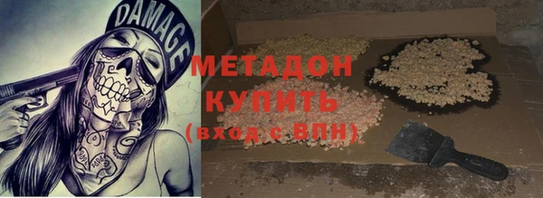 гашиш Бородино