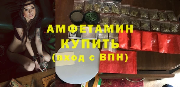 каннабис Богородск