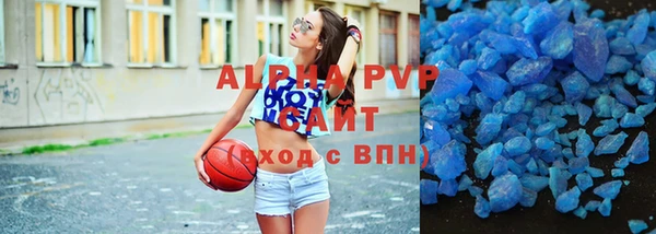 каннабис Богородск
