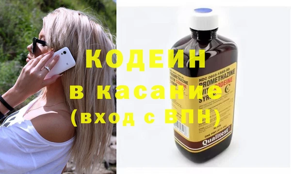MESCALINE Беломорск