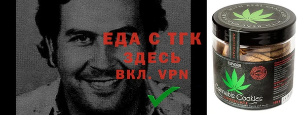 каннабис Богородск