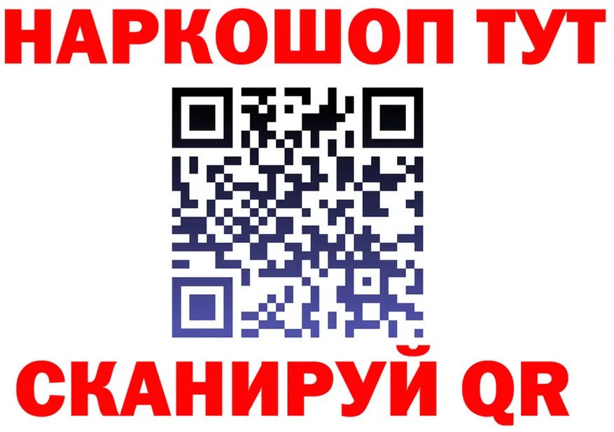 А ПВП СК КРИС зеркало площадка гидра Беслан