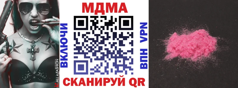 MDMA VHQ  Беслан 