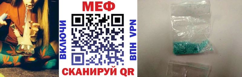 купить закладку  Беслан  МЕФ 4 MMC 