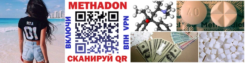 даркнет сайт это Telegram Метадон VHQ Беслан
