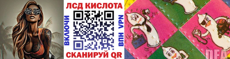 Наркотические марки 1500мкг  купить наркотики сайты  мориарти как зайти  Беслан 