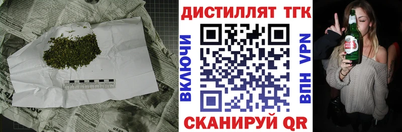 Дистиллят ТГК гашишное масло  даркнет сайт  Беслан 
